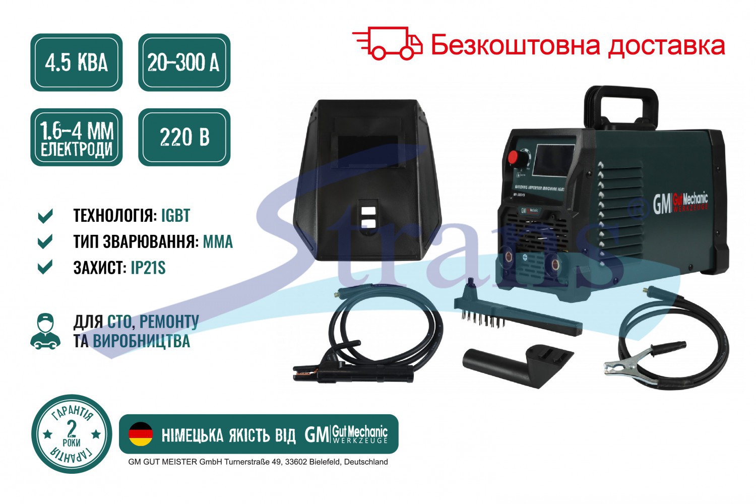 kosuページ Інвертор Зварювальний Igbt Gut Mechanic 4.5Kva 20-300A Електроди